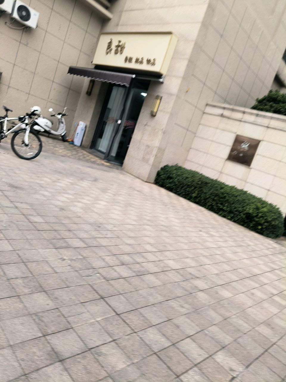 良甜蛋糕甜品饮品