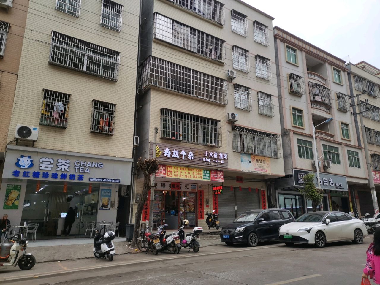 乃白色鲜奶茶