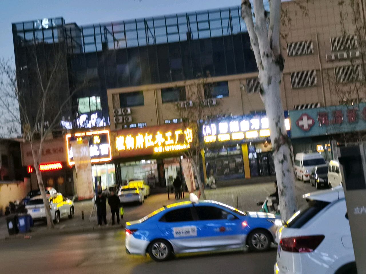 清真兰州拉面(丹阳路店)