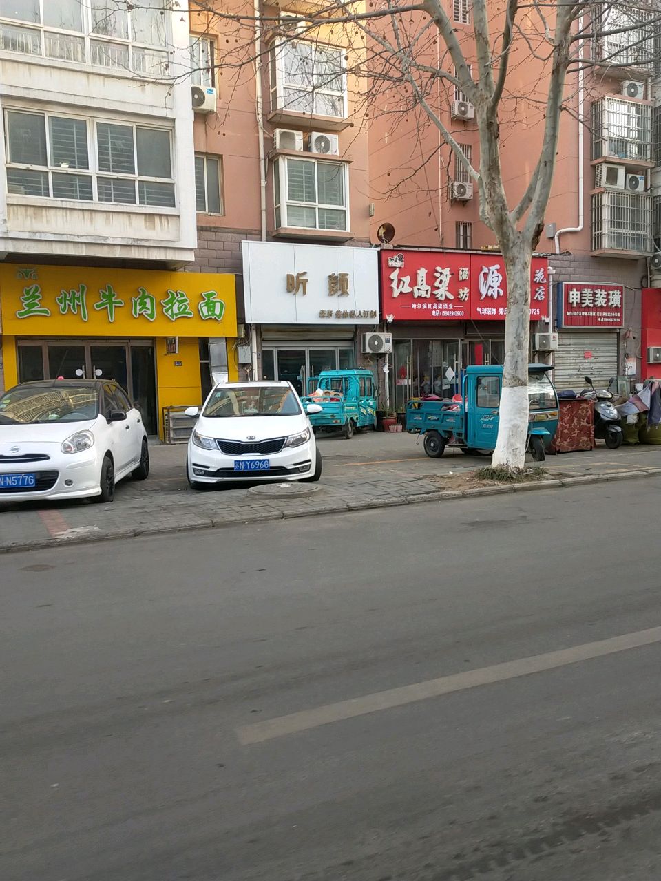 清真兰州牛肉拉面