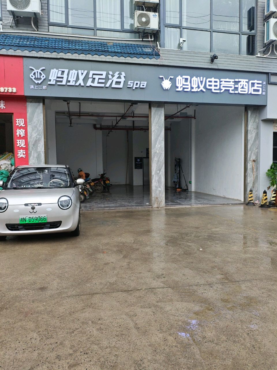 蚂蚁足浴