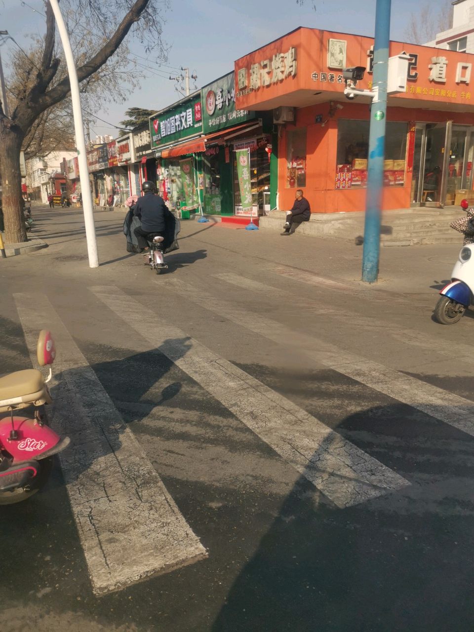 智旭图书文具