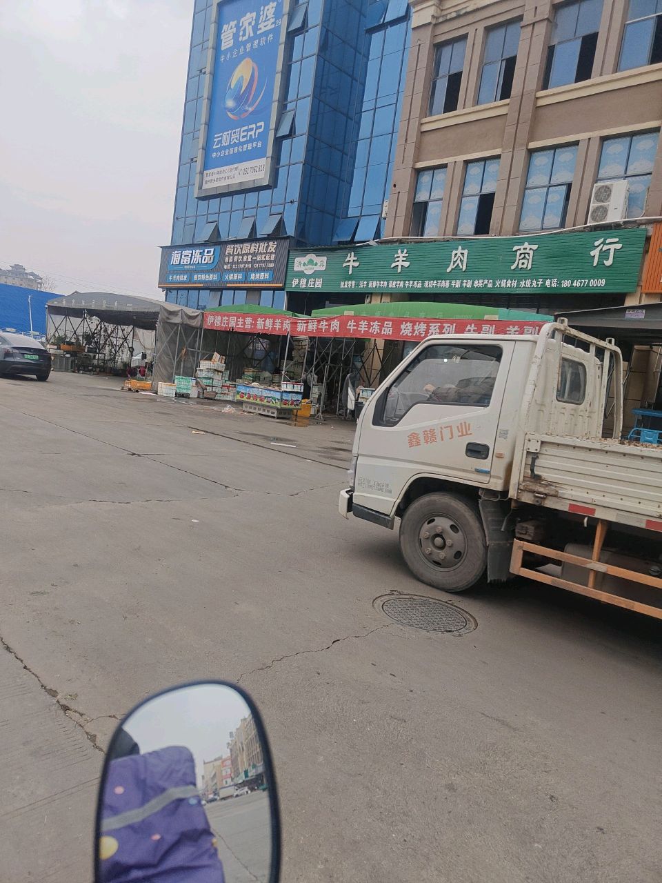 清真伊穆庄园牛羊肉商行(赣州华东蔬菜市场店)