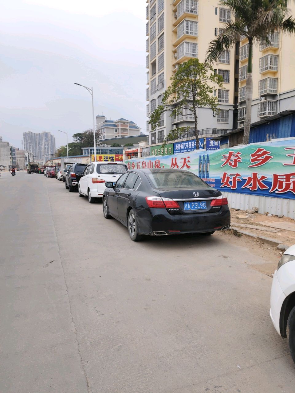 柏惠生活超市(越州尚城店)