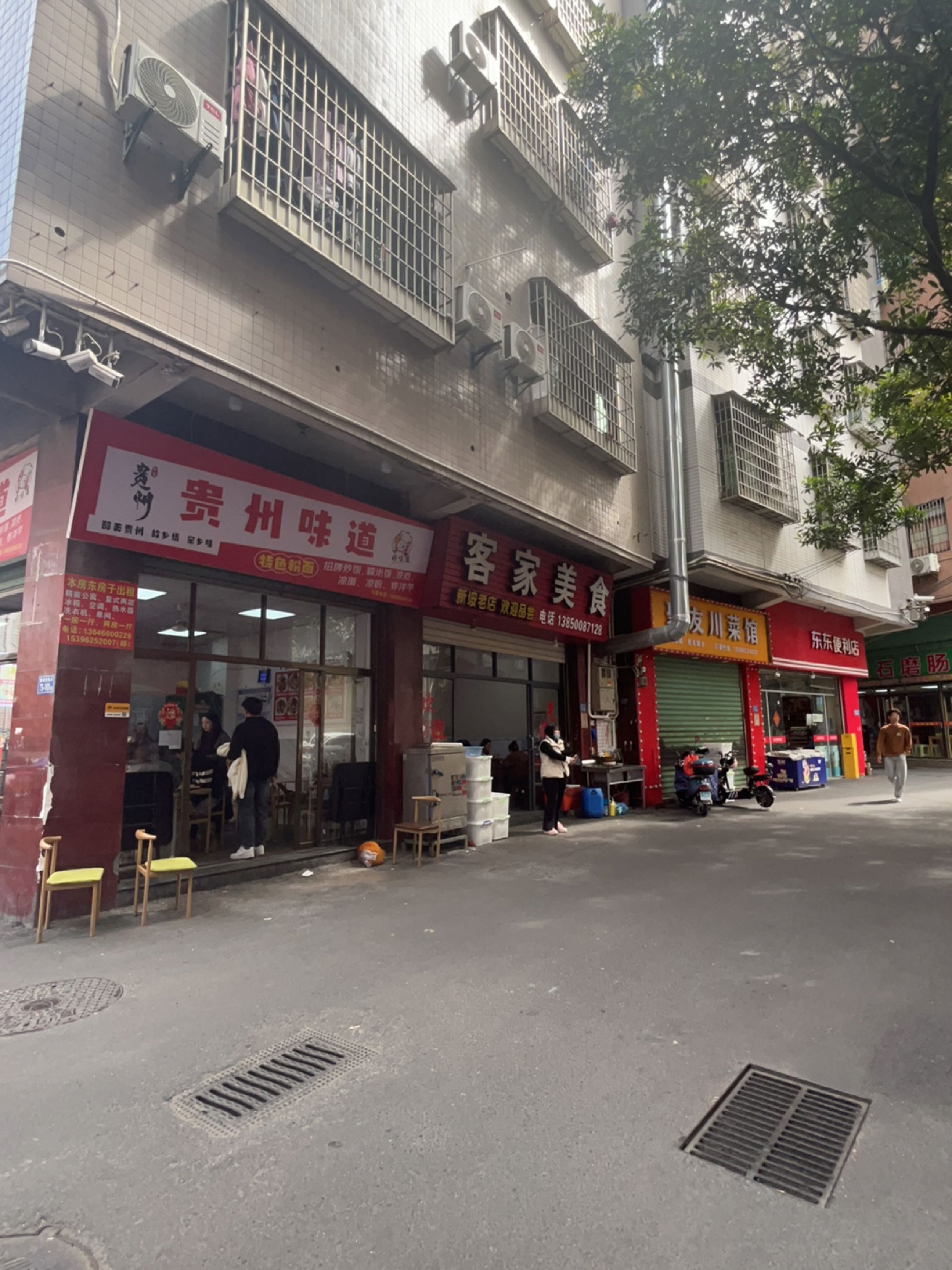 客家小炒(新垵老店)