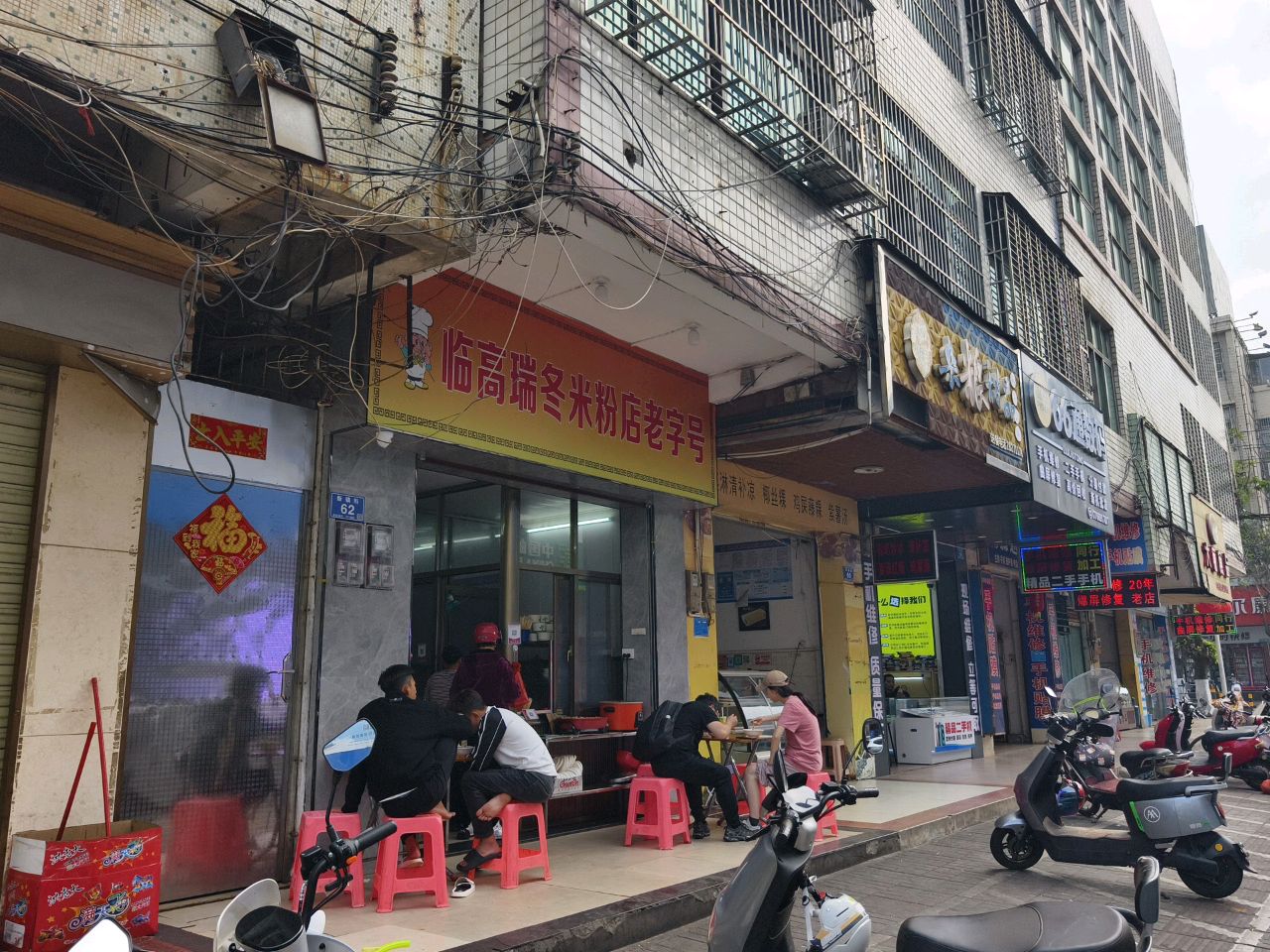 品胜六六通数码