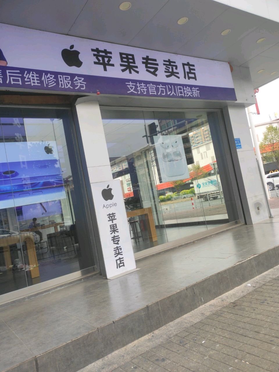 松下专卖店(香市路店)