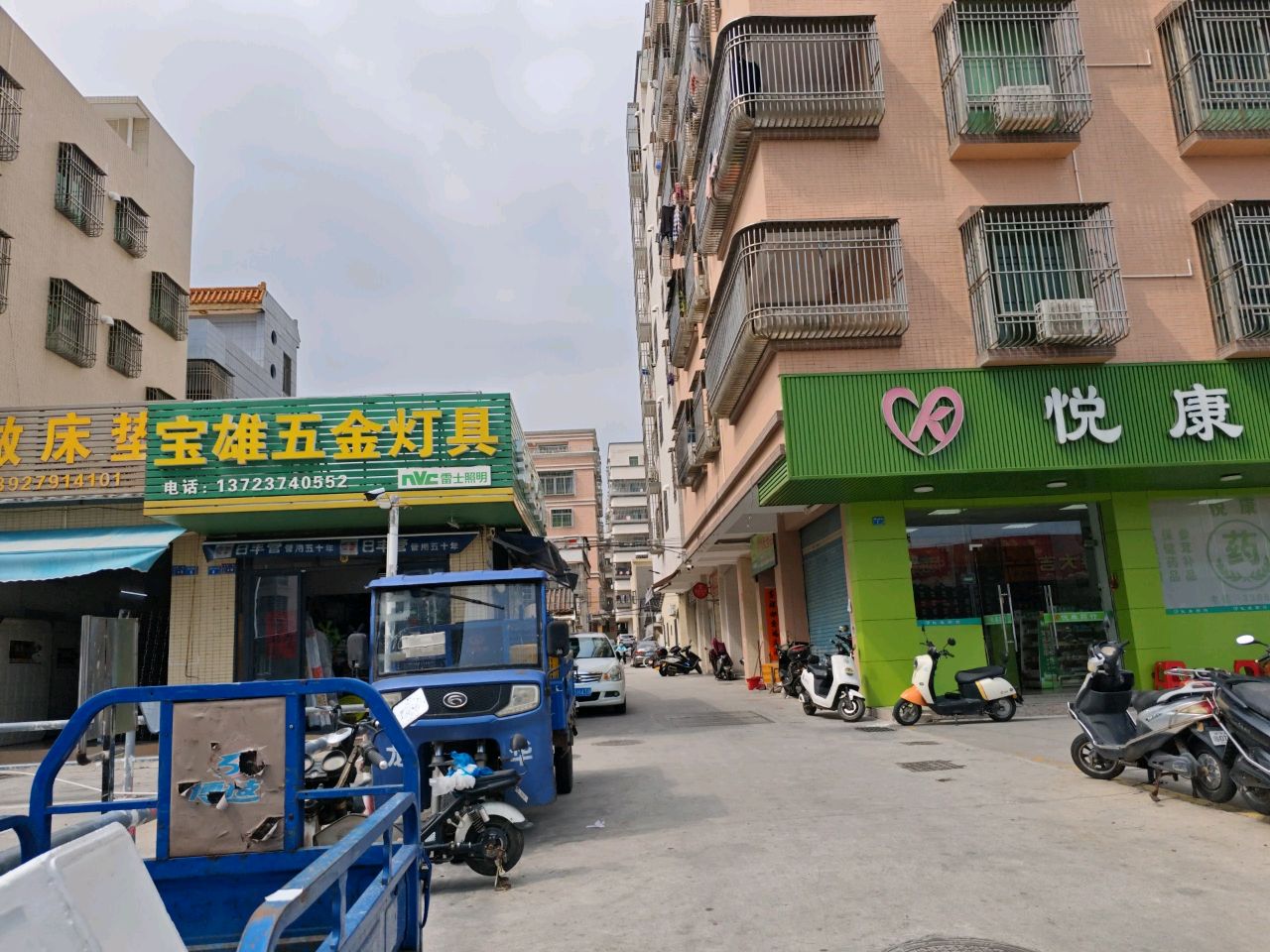 宝雄五金灯具