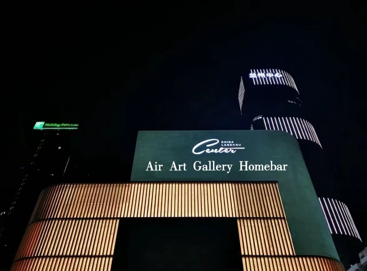 Air Art Gallery Homebar