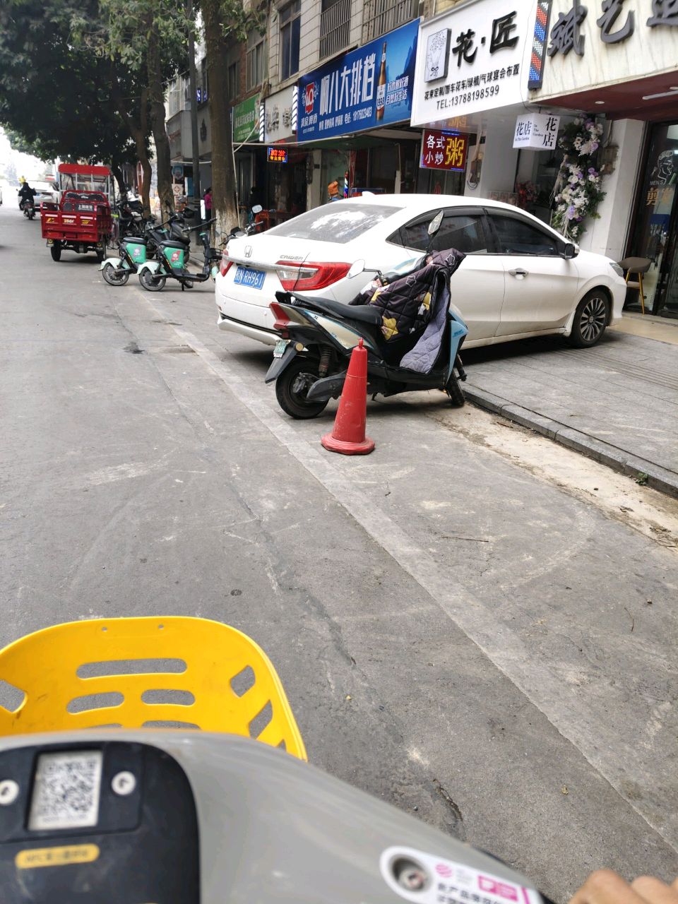 花匠