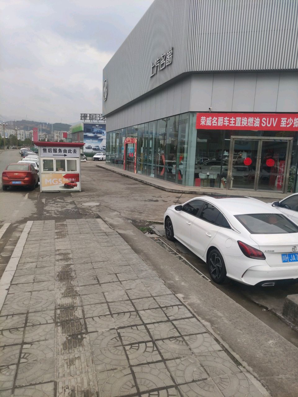 建国汽车