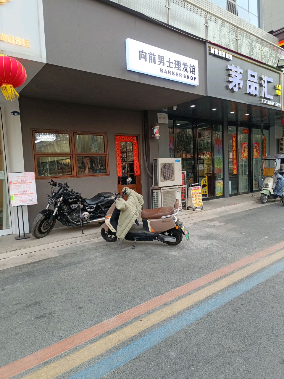 焦作市茅品汇礼品回收