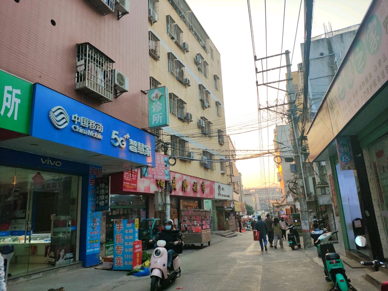 中国移动5G智慧家(舫山东二路店)