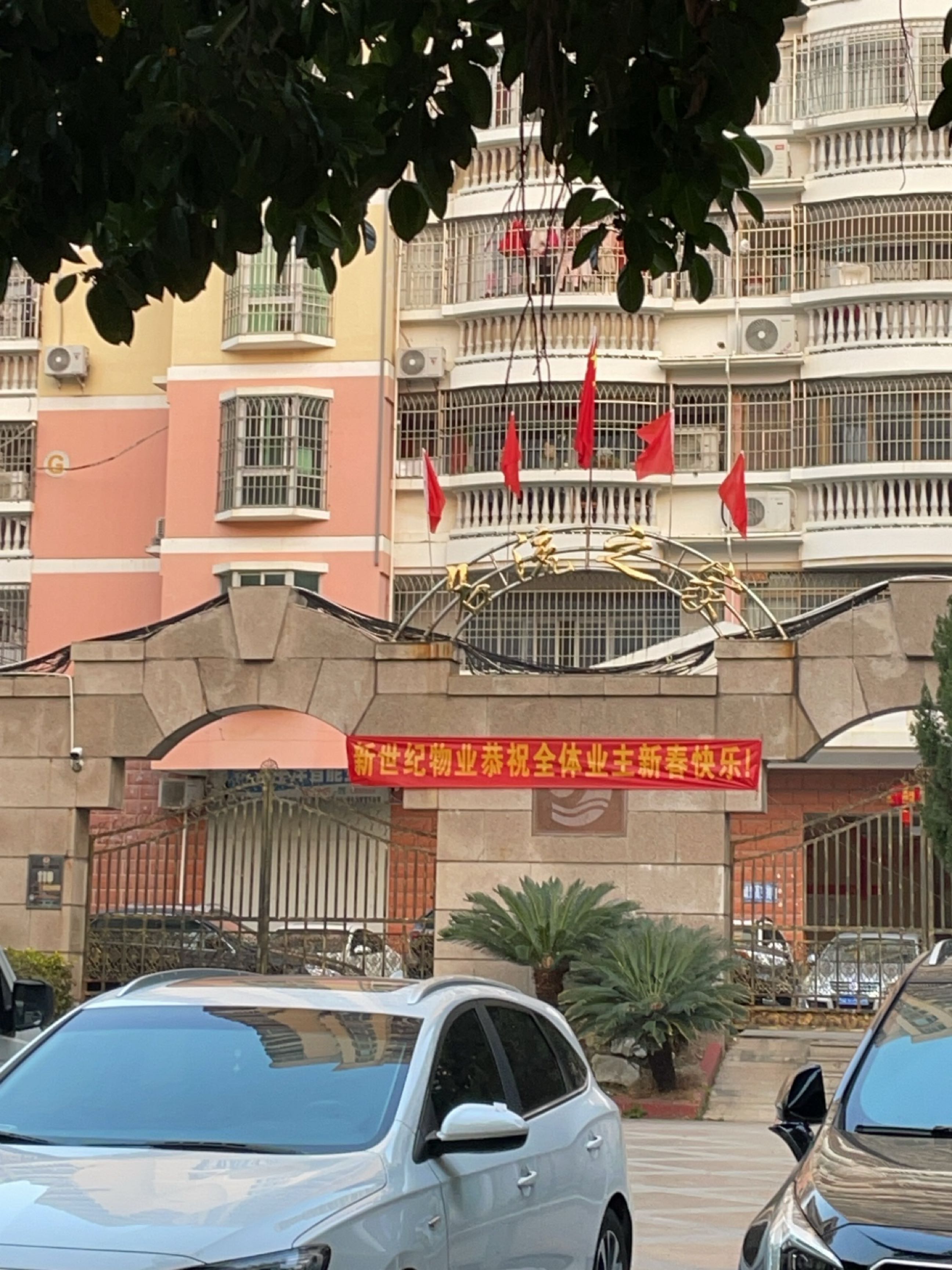新世纪广场-A区