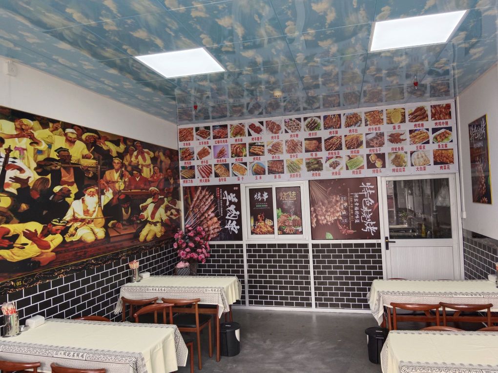新疆塔尔哥烧烤店