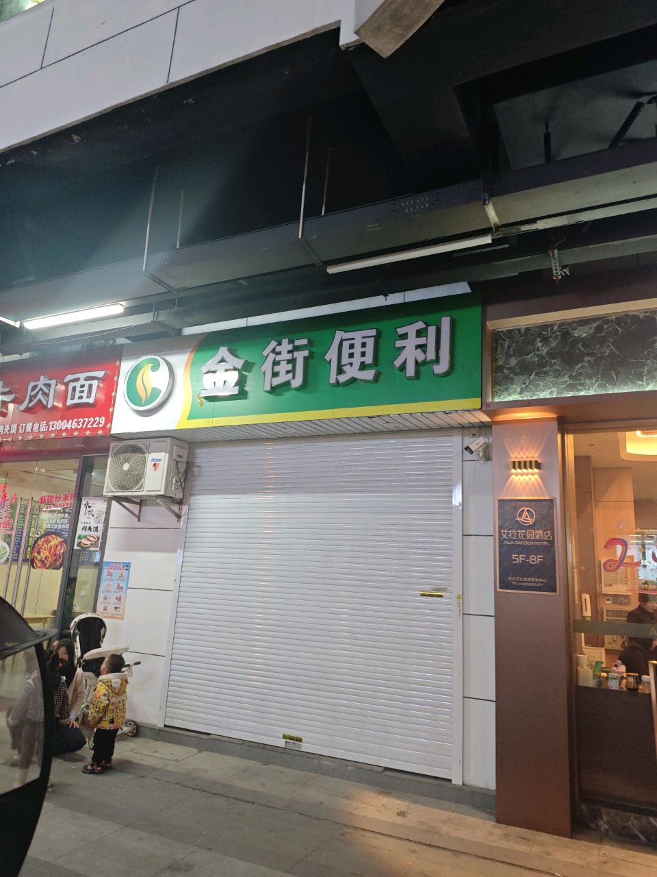 清真兰州牛肉面(中泰华府店)