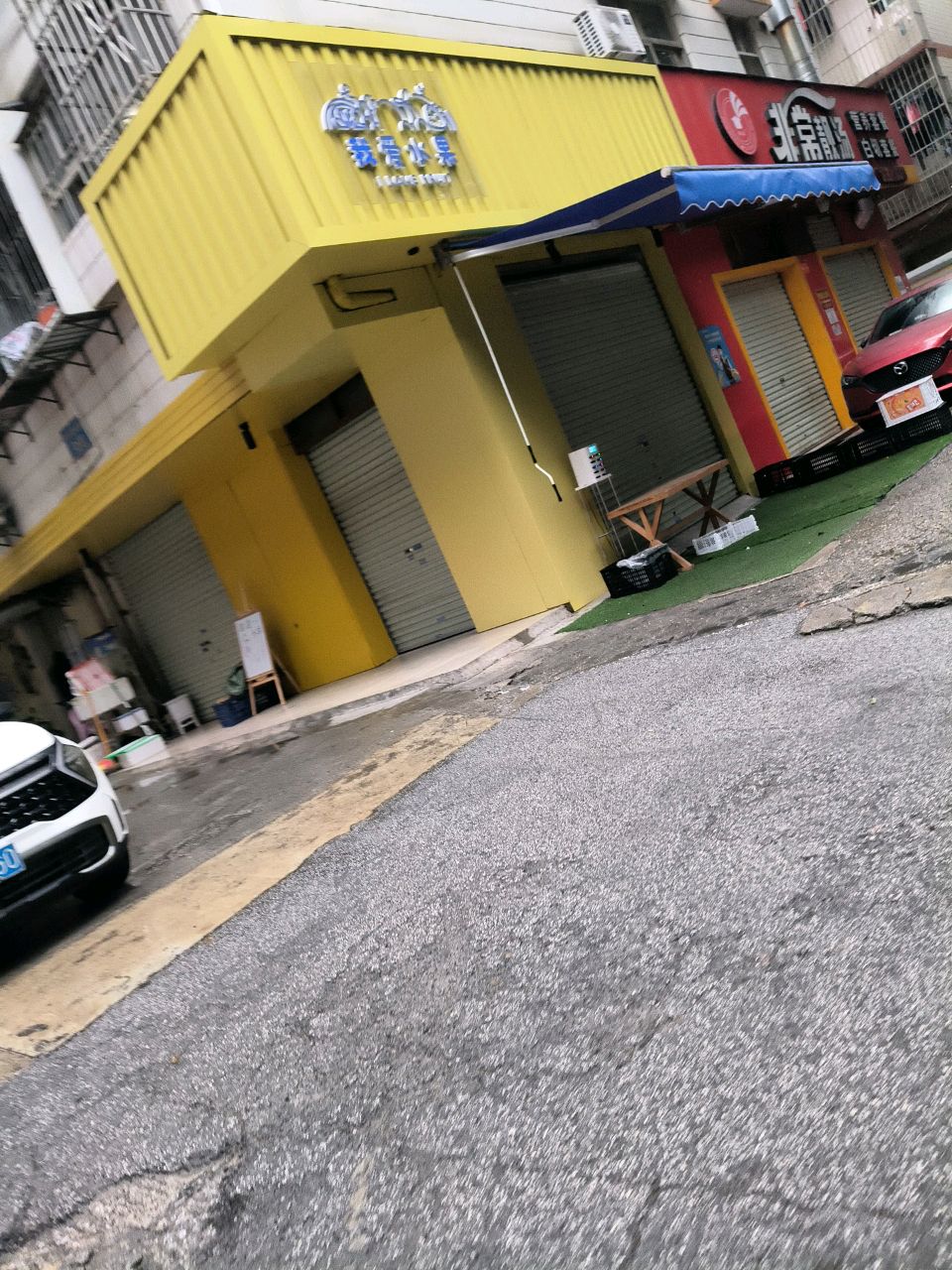 我爱水果