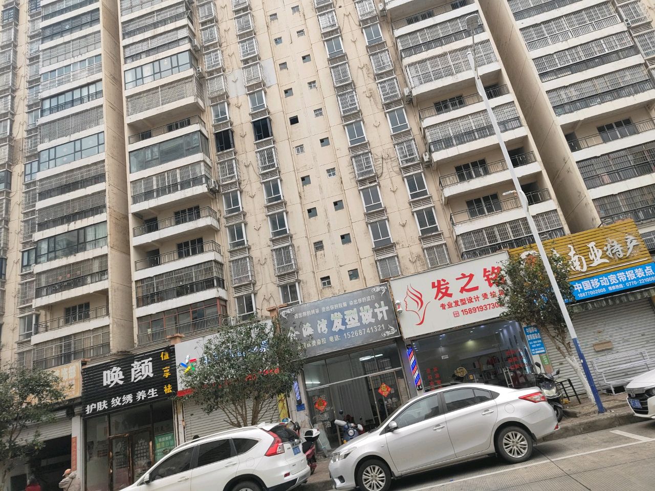 发之铭