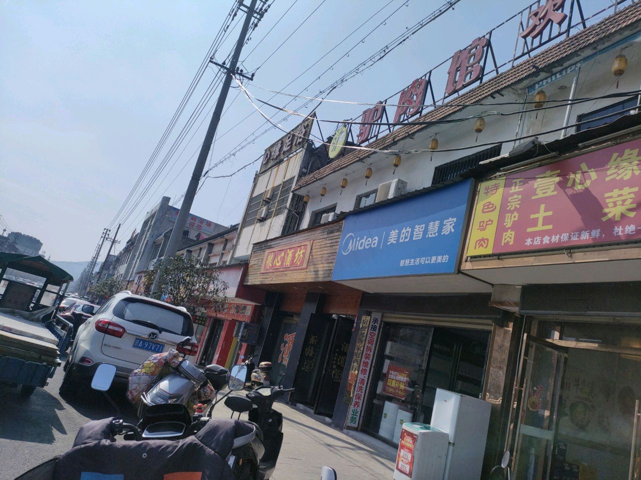 心缘足浴