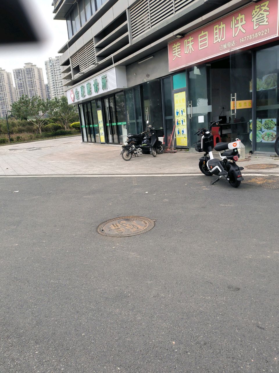 美味自助快餐(金惠大道店)