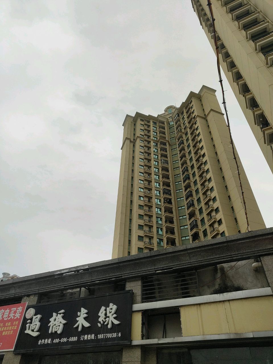 二手家具家电
