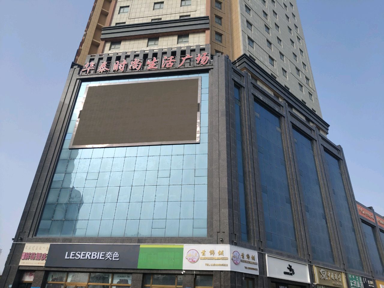 首饰铺