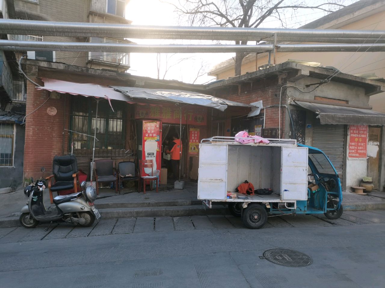 雅雅商行