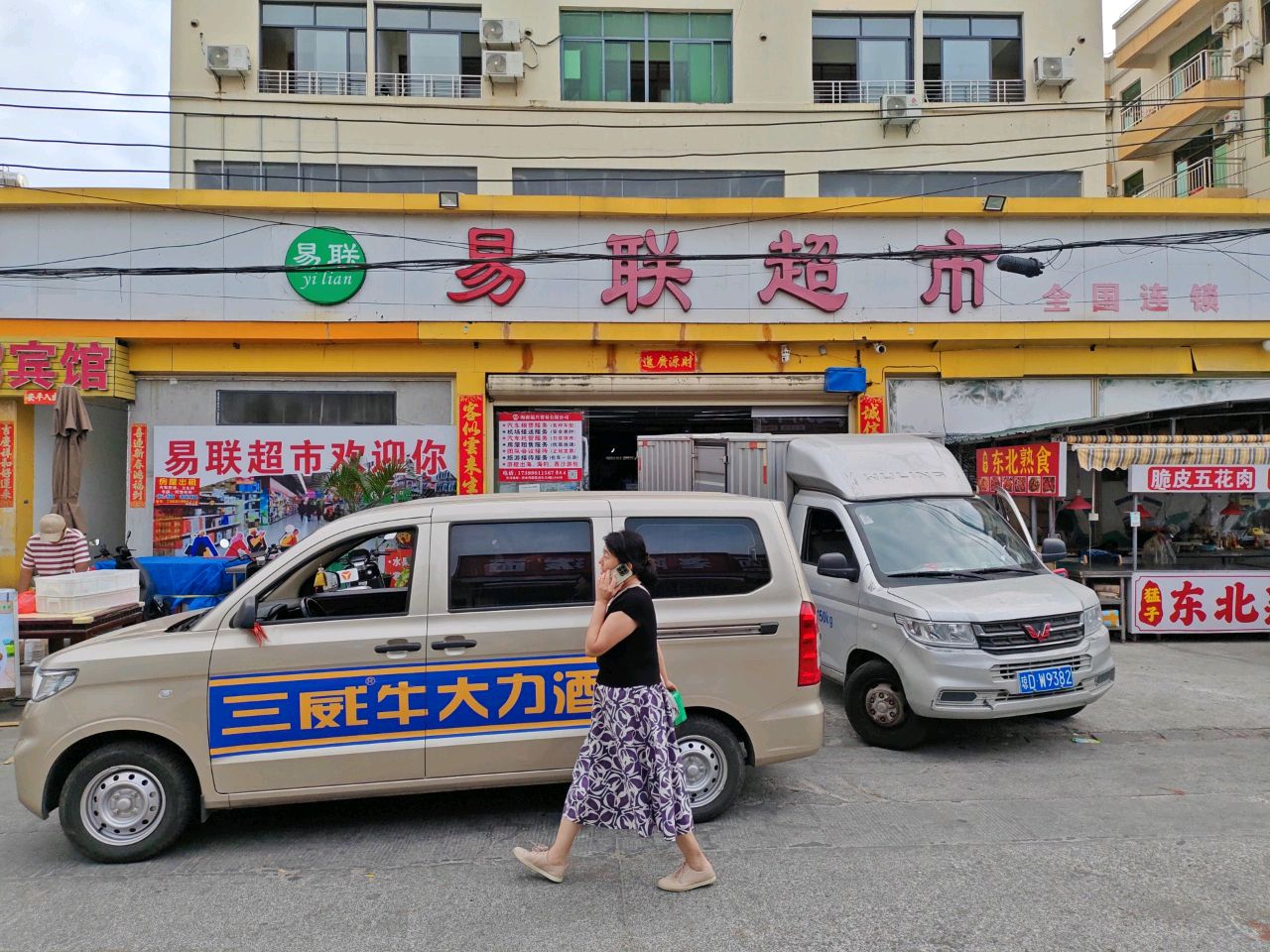 聚隆宾馆