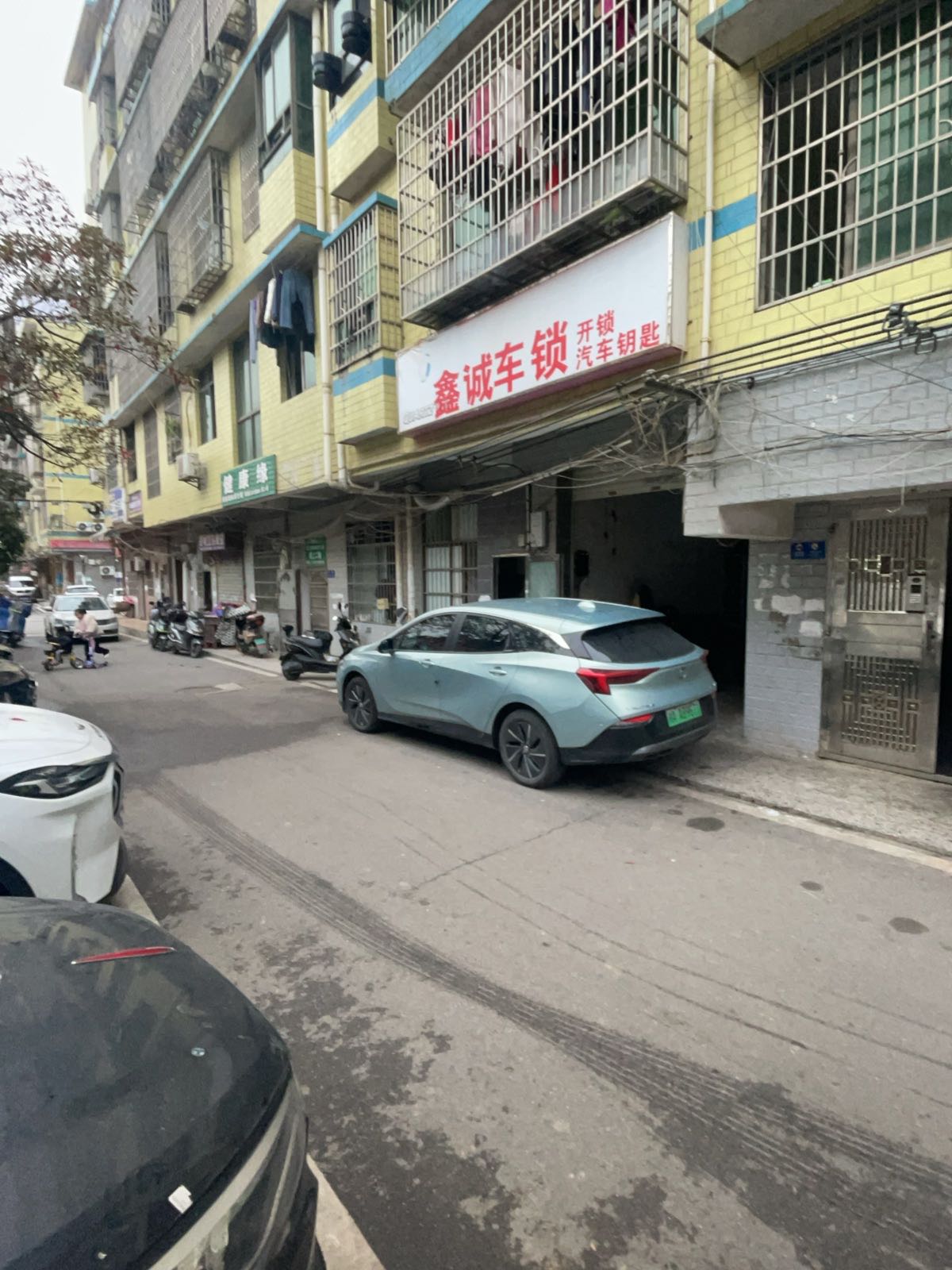 鑫诚开锁汽车钥匙