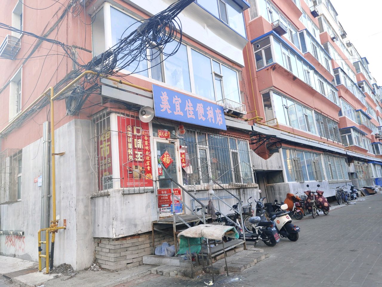 美宜佳(朝阳路店)