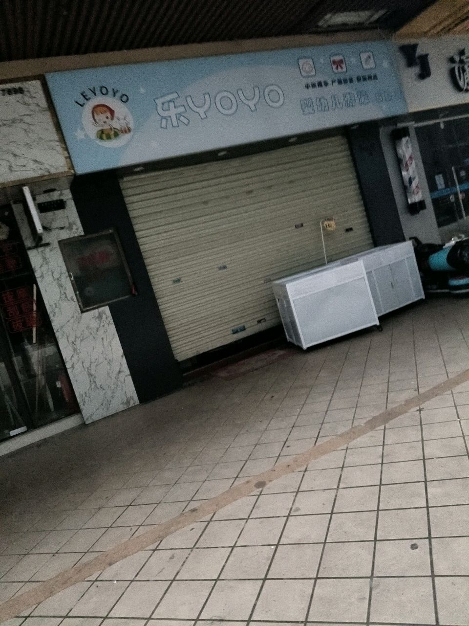 乐YOYO婴幼儿游泳SPA