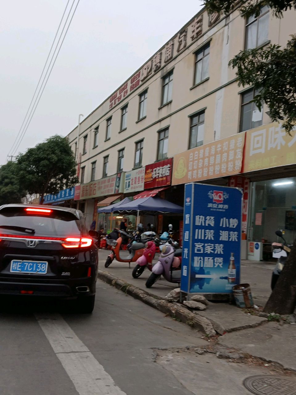 潓浦汽车修理厂