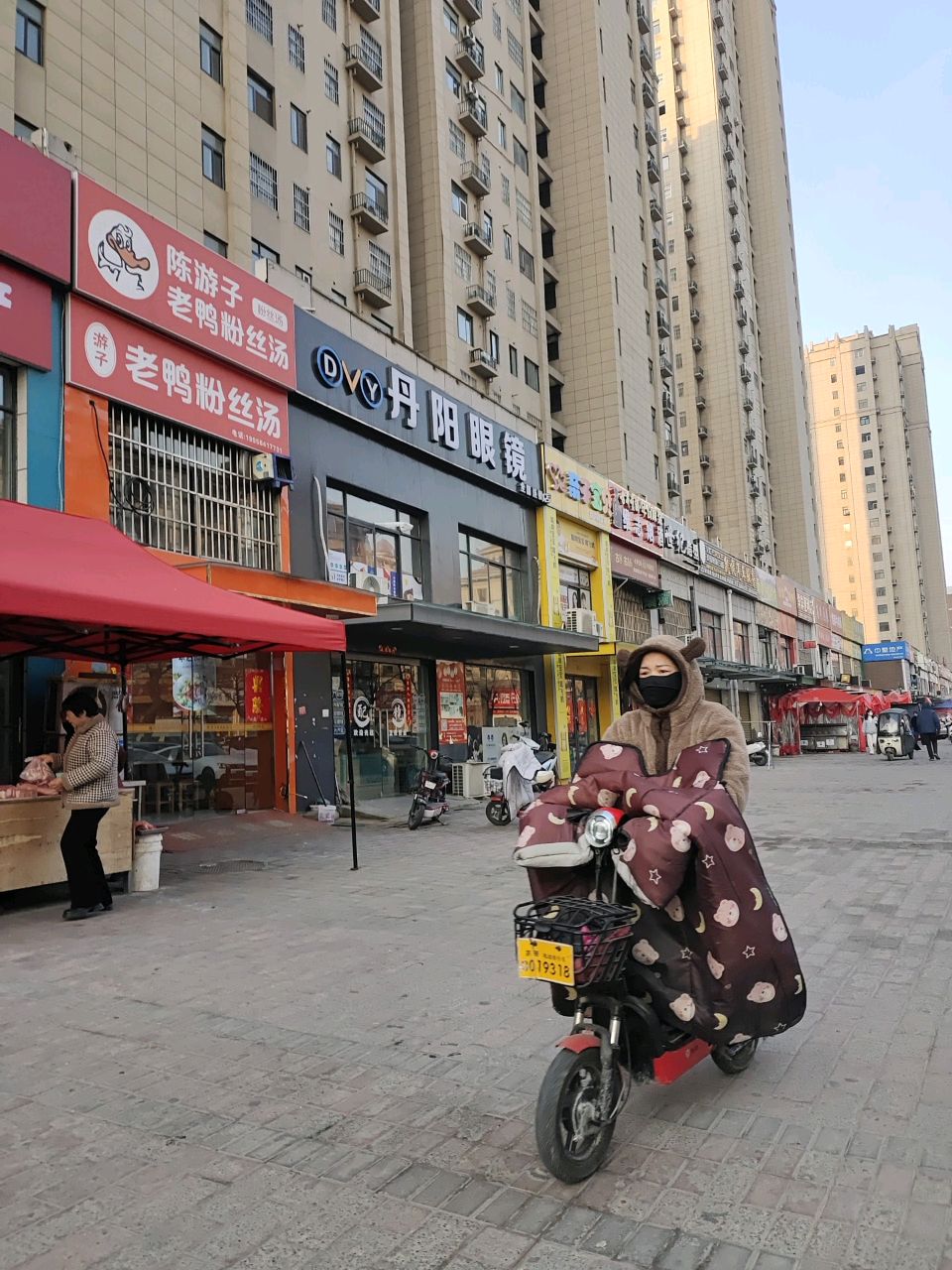 丹阳眼镜(汇峰国际城店)