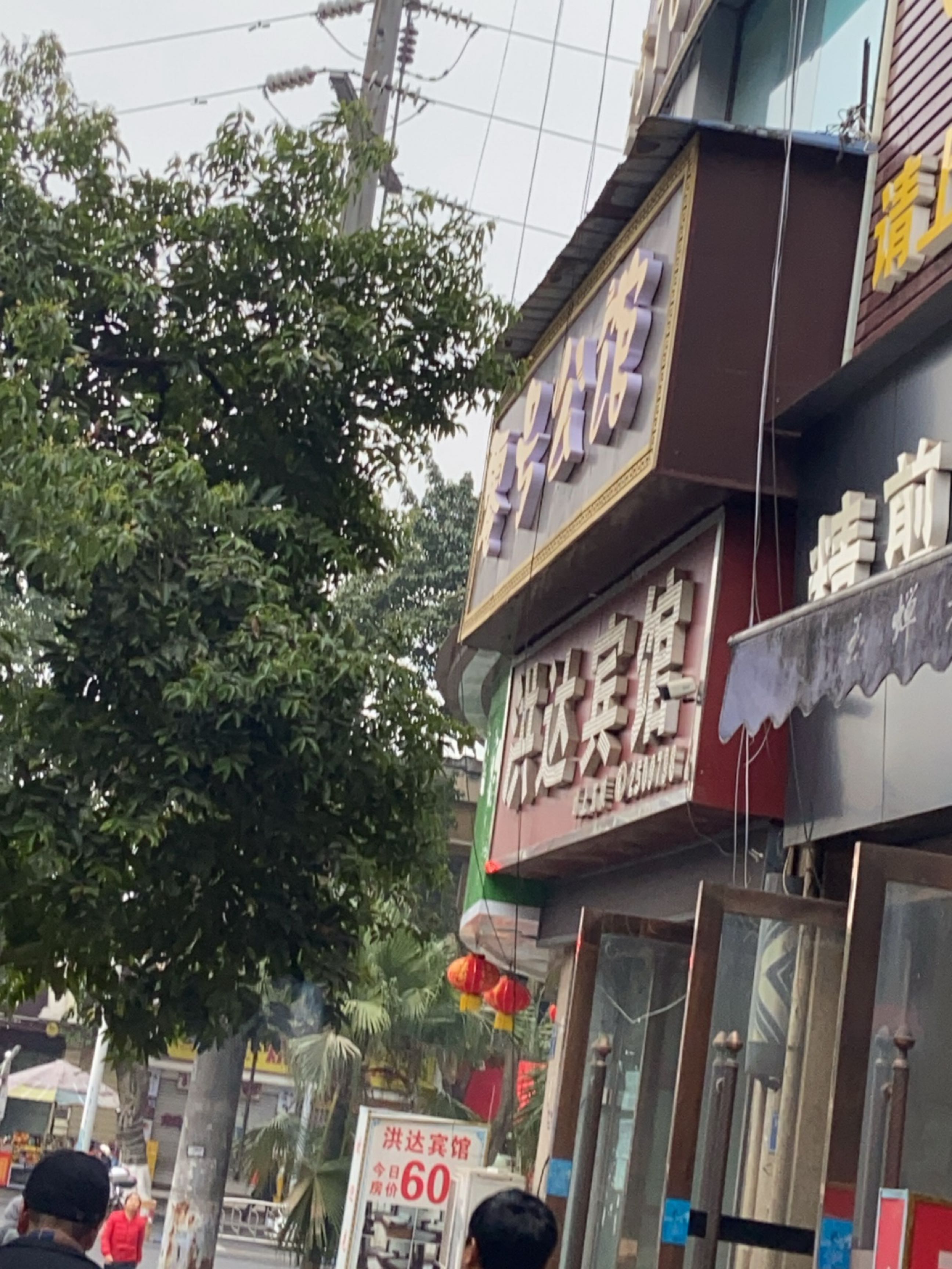 零号公馆足浴养身会所(泸州店)