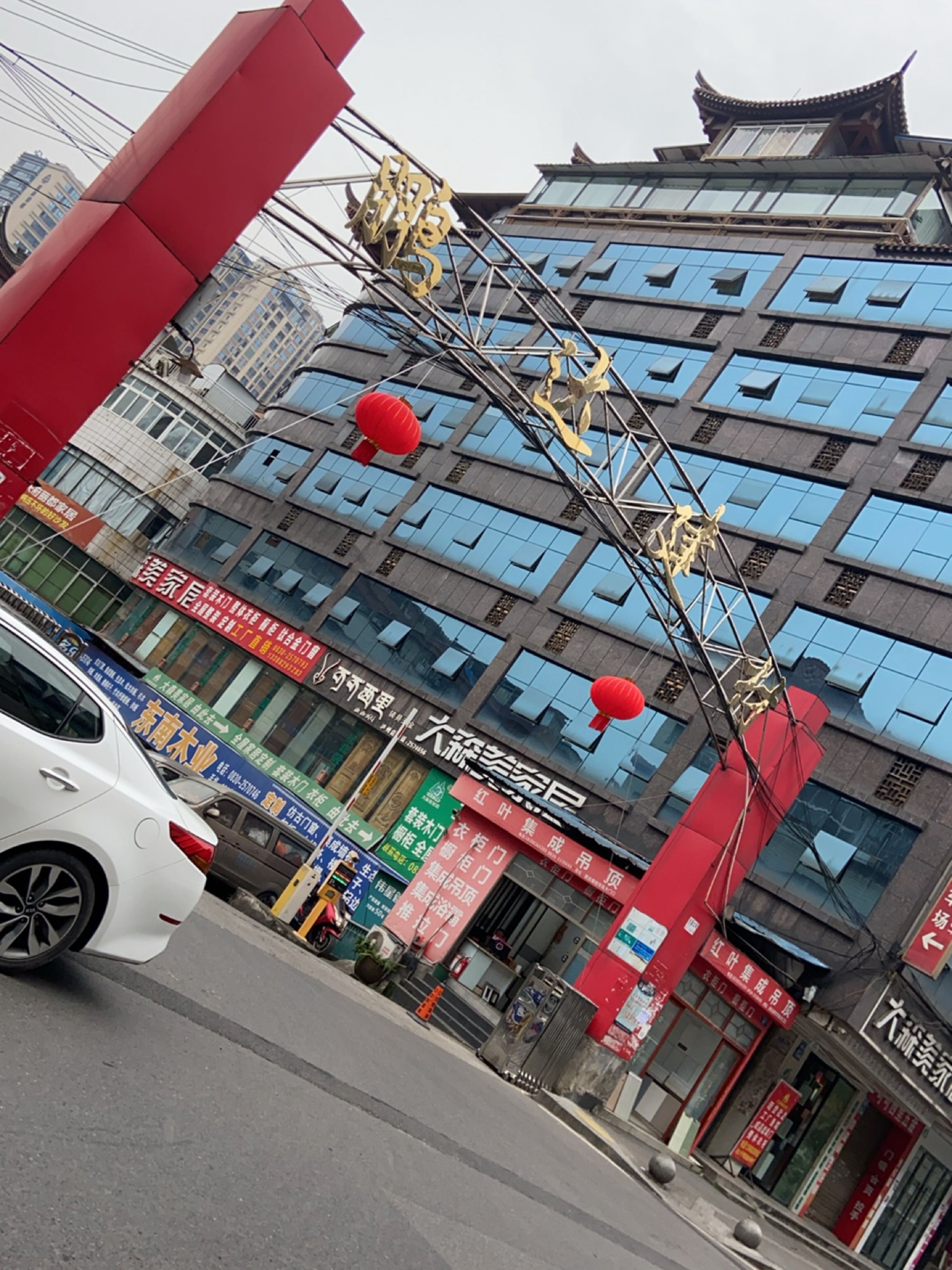 可可西里五金(泸州店)