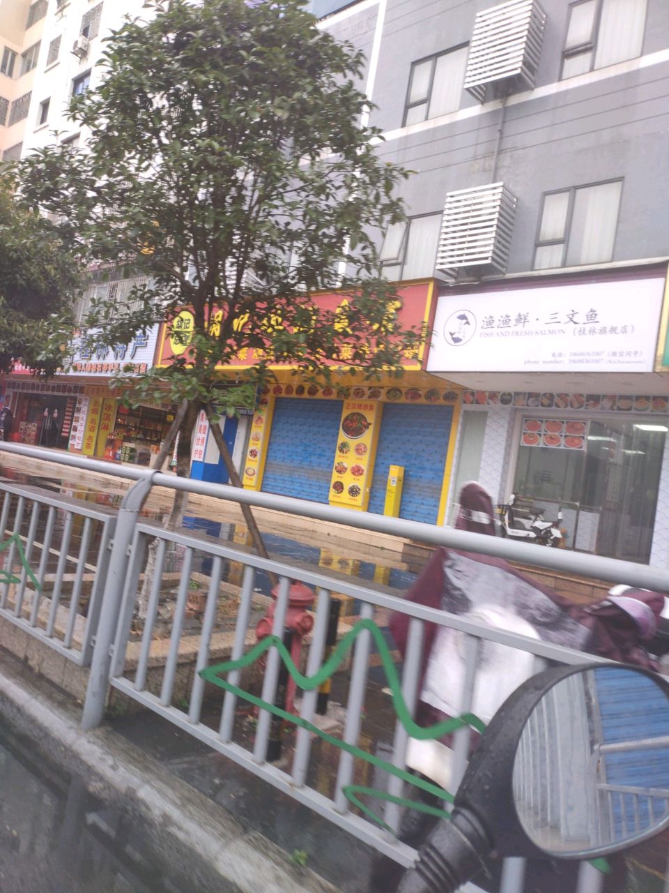 渔渔鲜·三文鱼(桂林旗舰店)