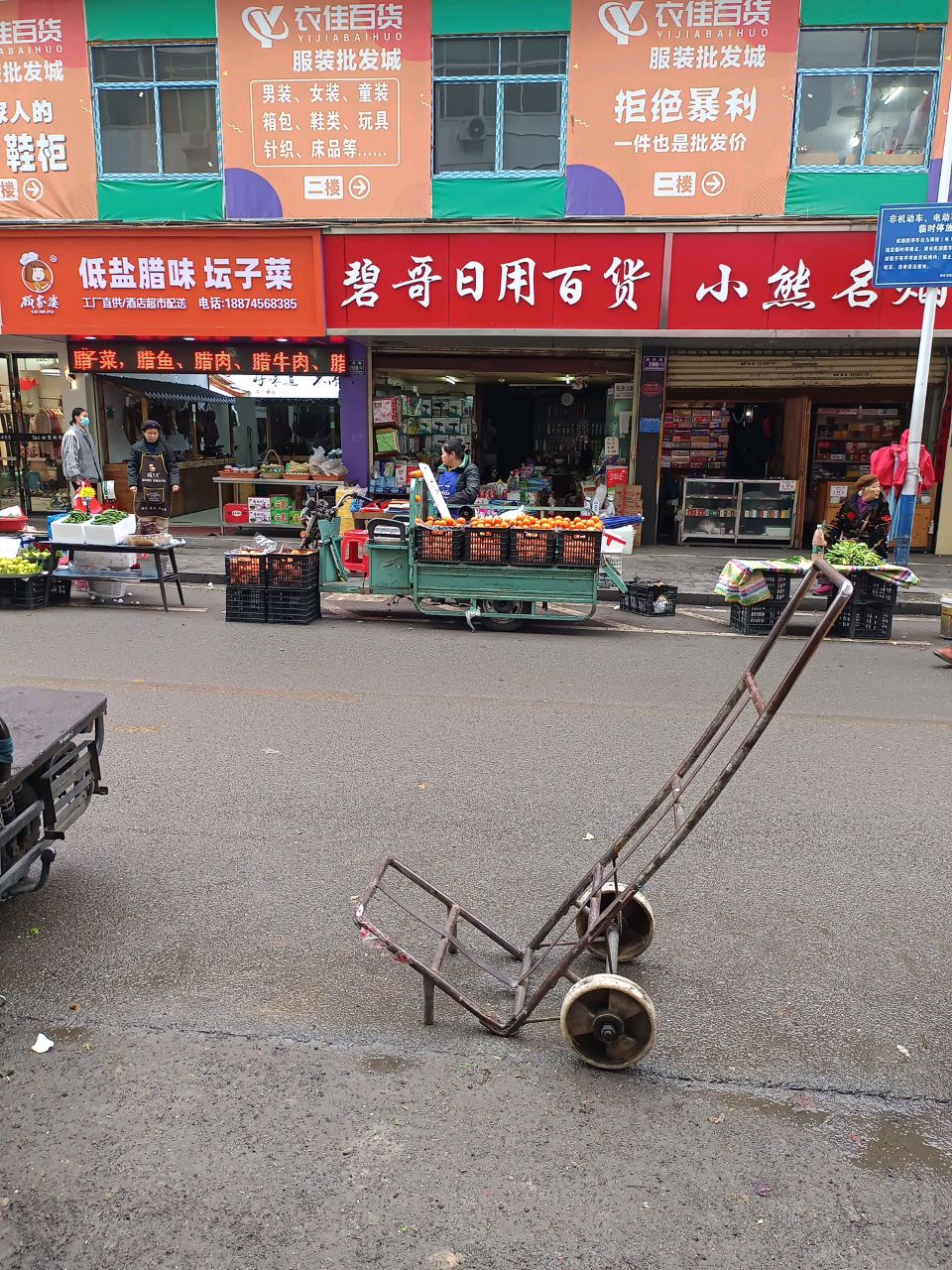 顾家婆低盐腊味坛子菜