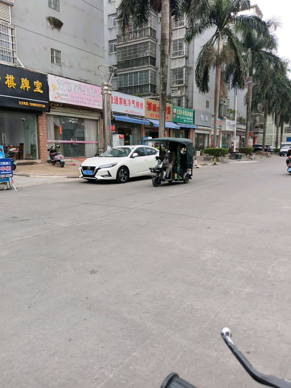 锦绣棋牌室