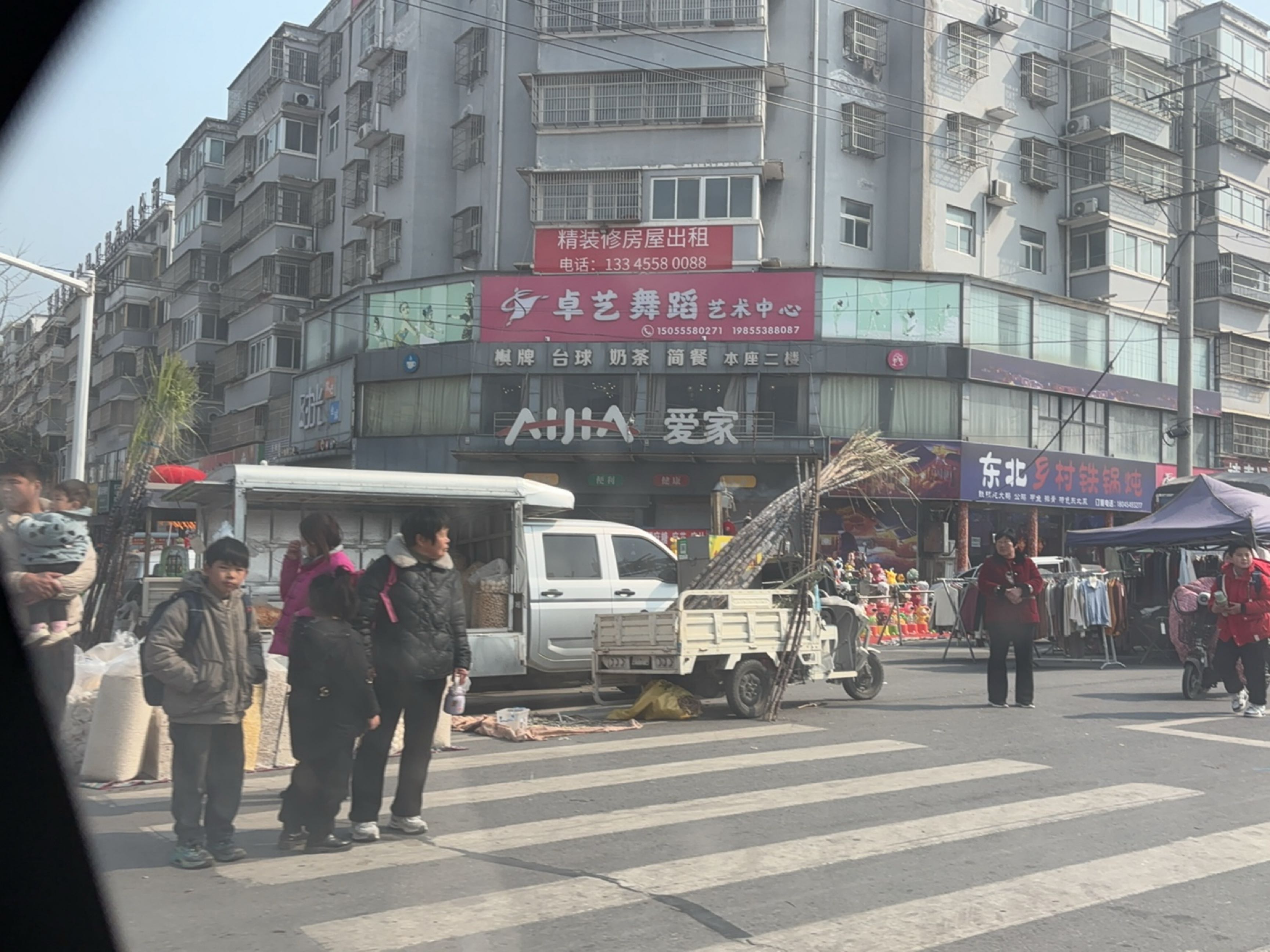 东北乡村铁锅炖(凤凰路店)