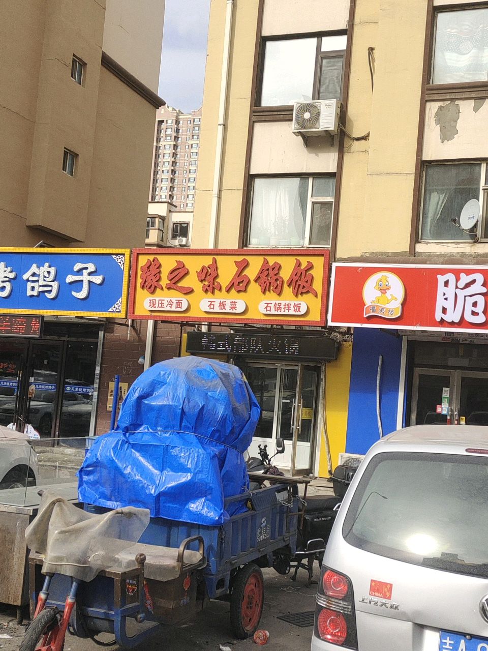 脆皮烤鸭