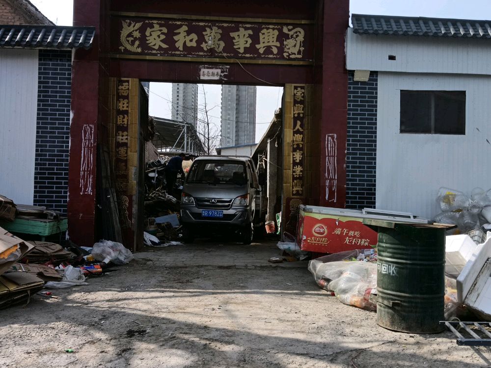 高价回收铜铝铁