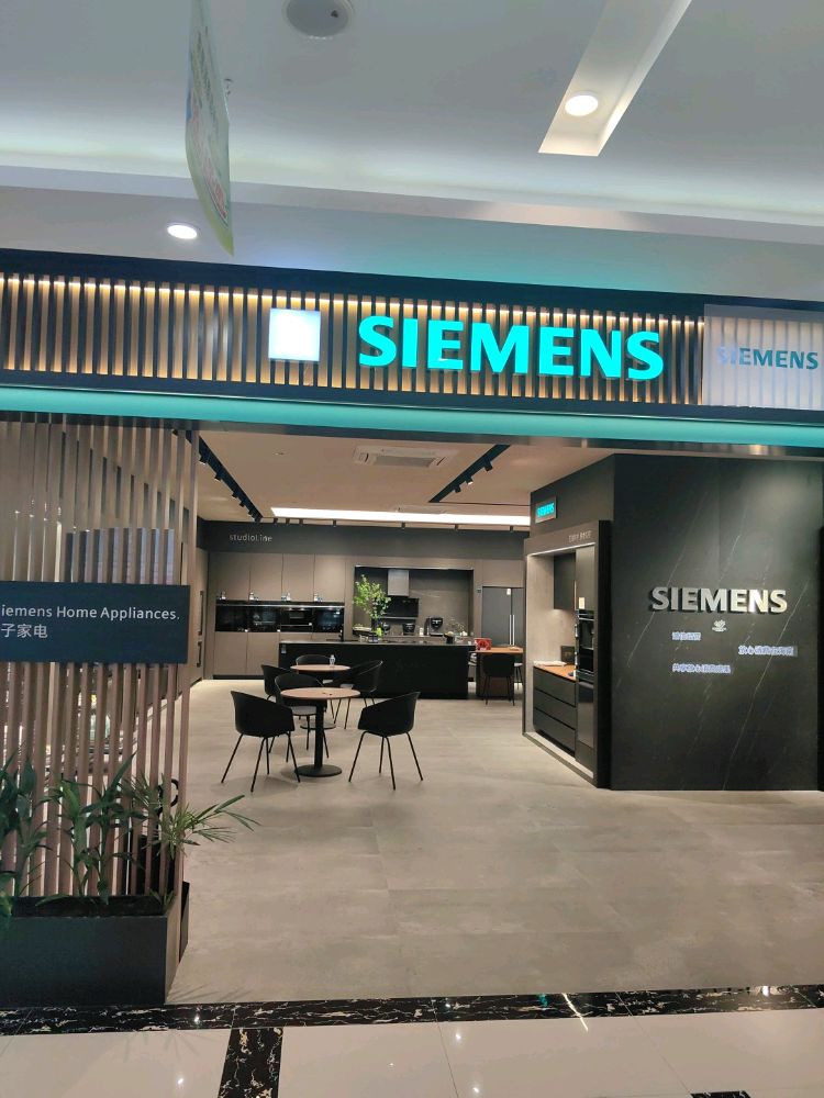 西门子电器(万佳家居装饰广场店)