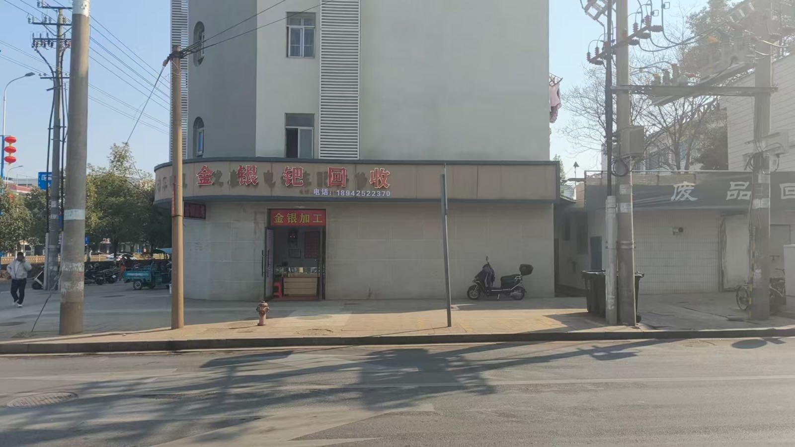 金银钯回收