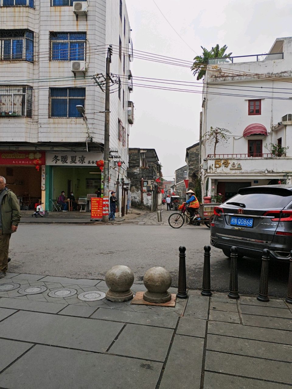 冬暖夏凉(三马路店)