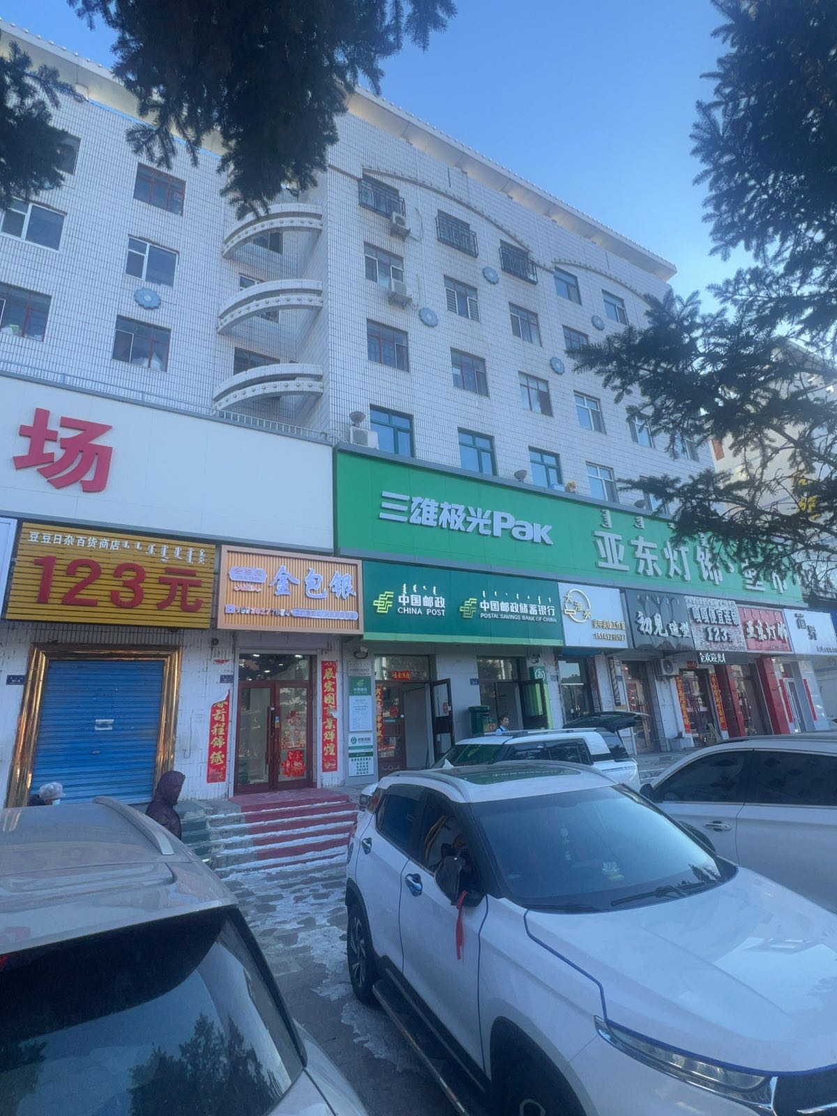 金禧堂金包银黄金回收