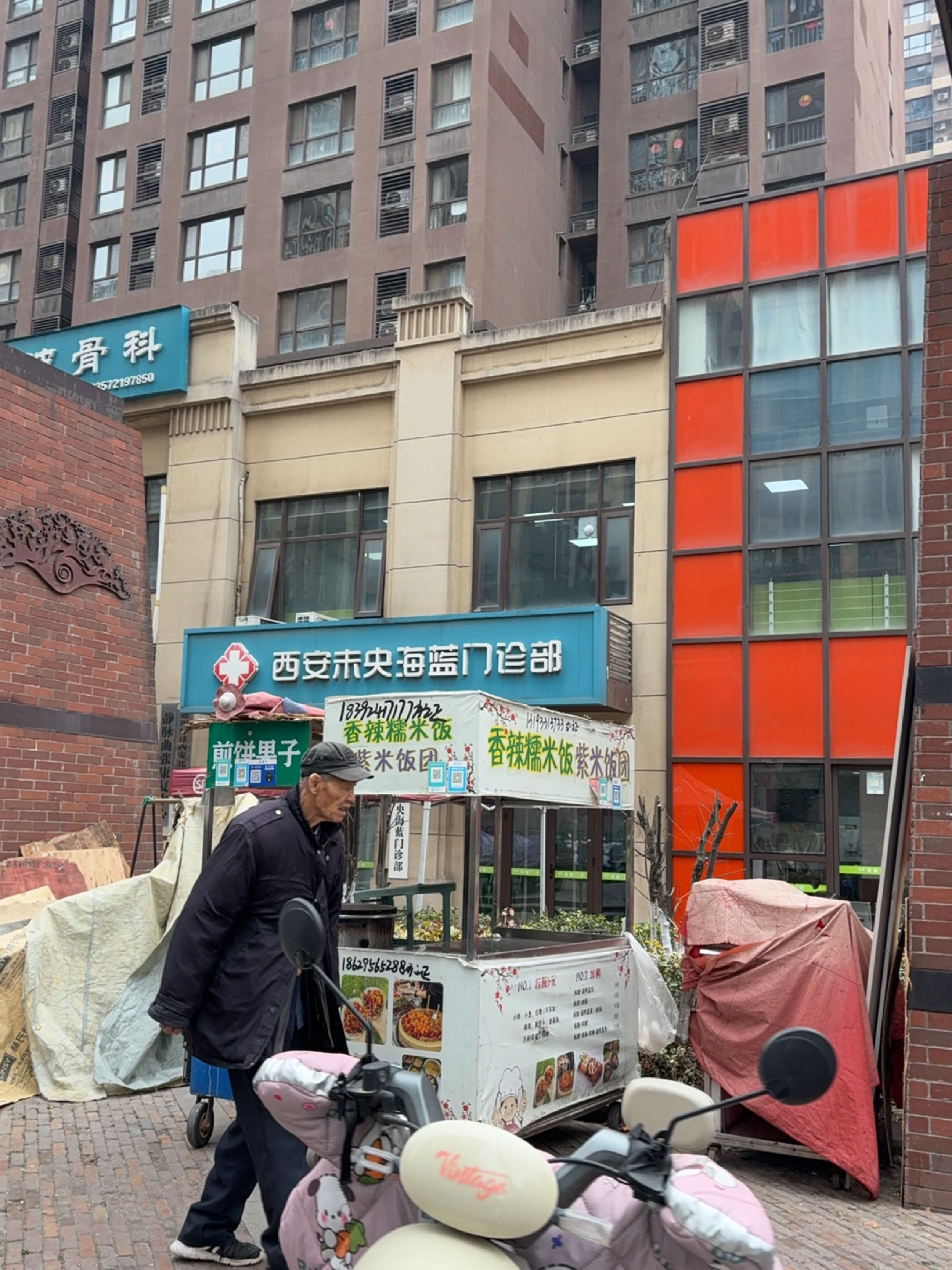 西安市未央区骨科医院