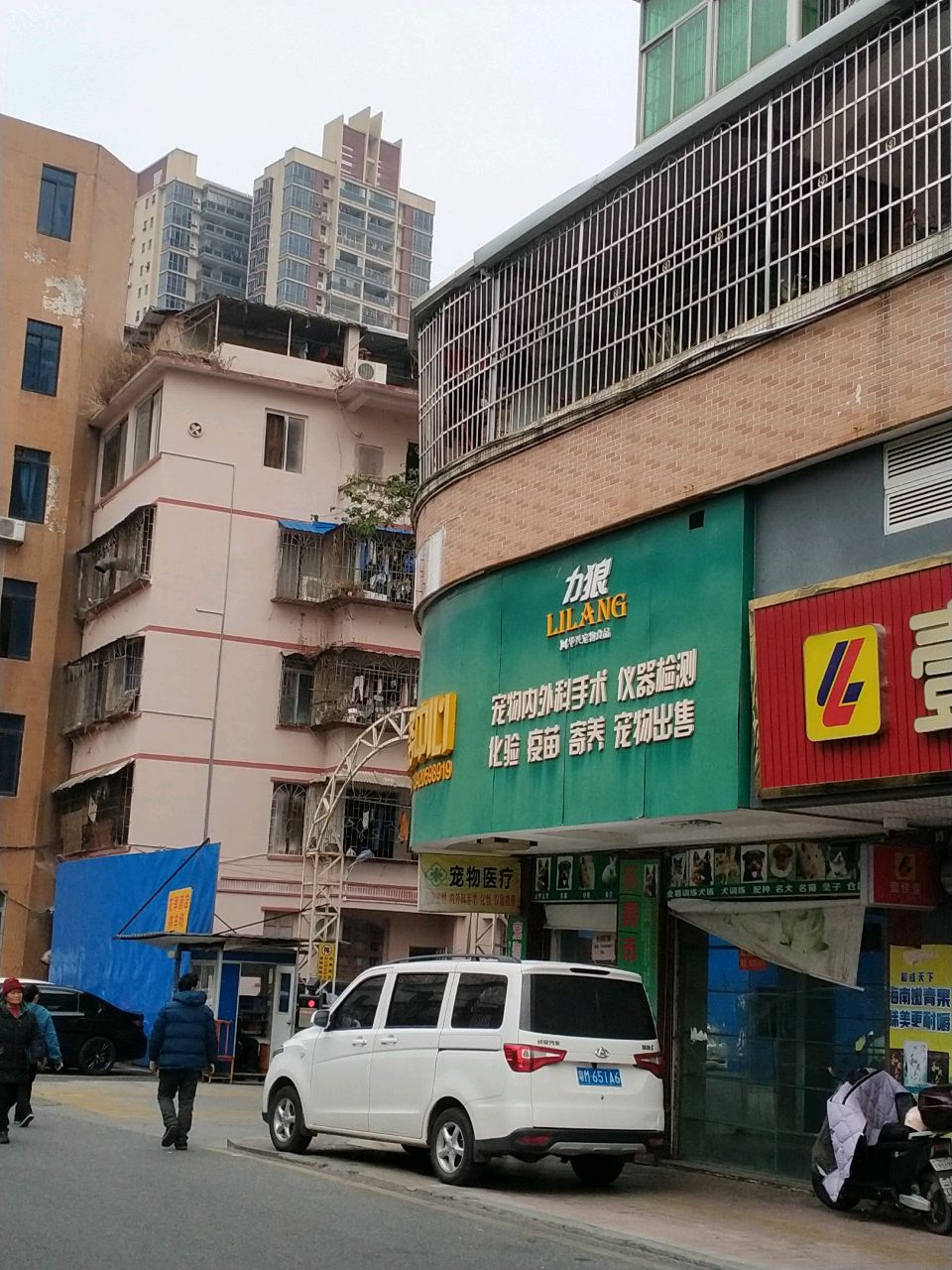 力狼
