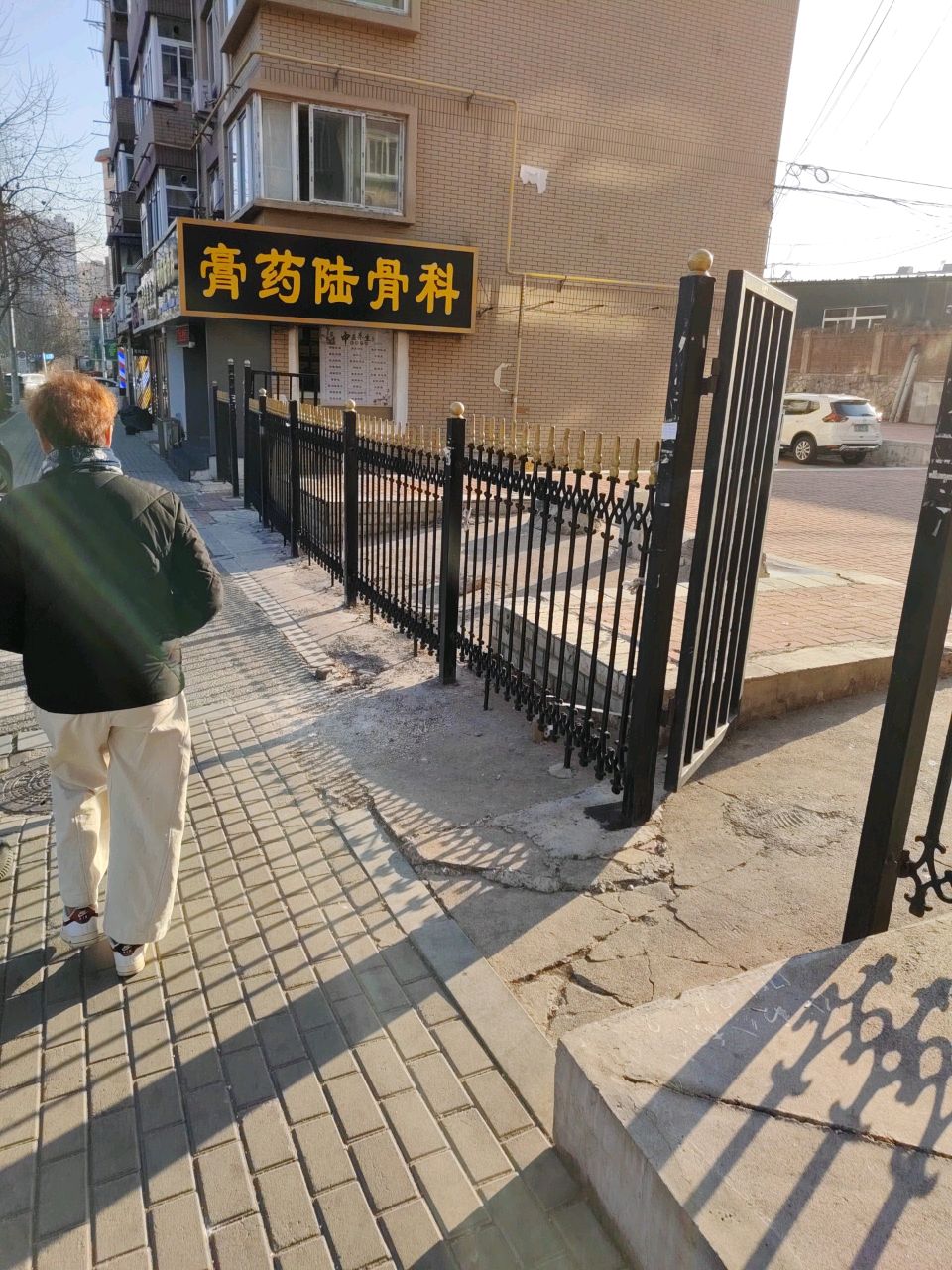 膏药陆骨科(孙家沟店)