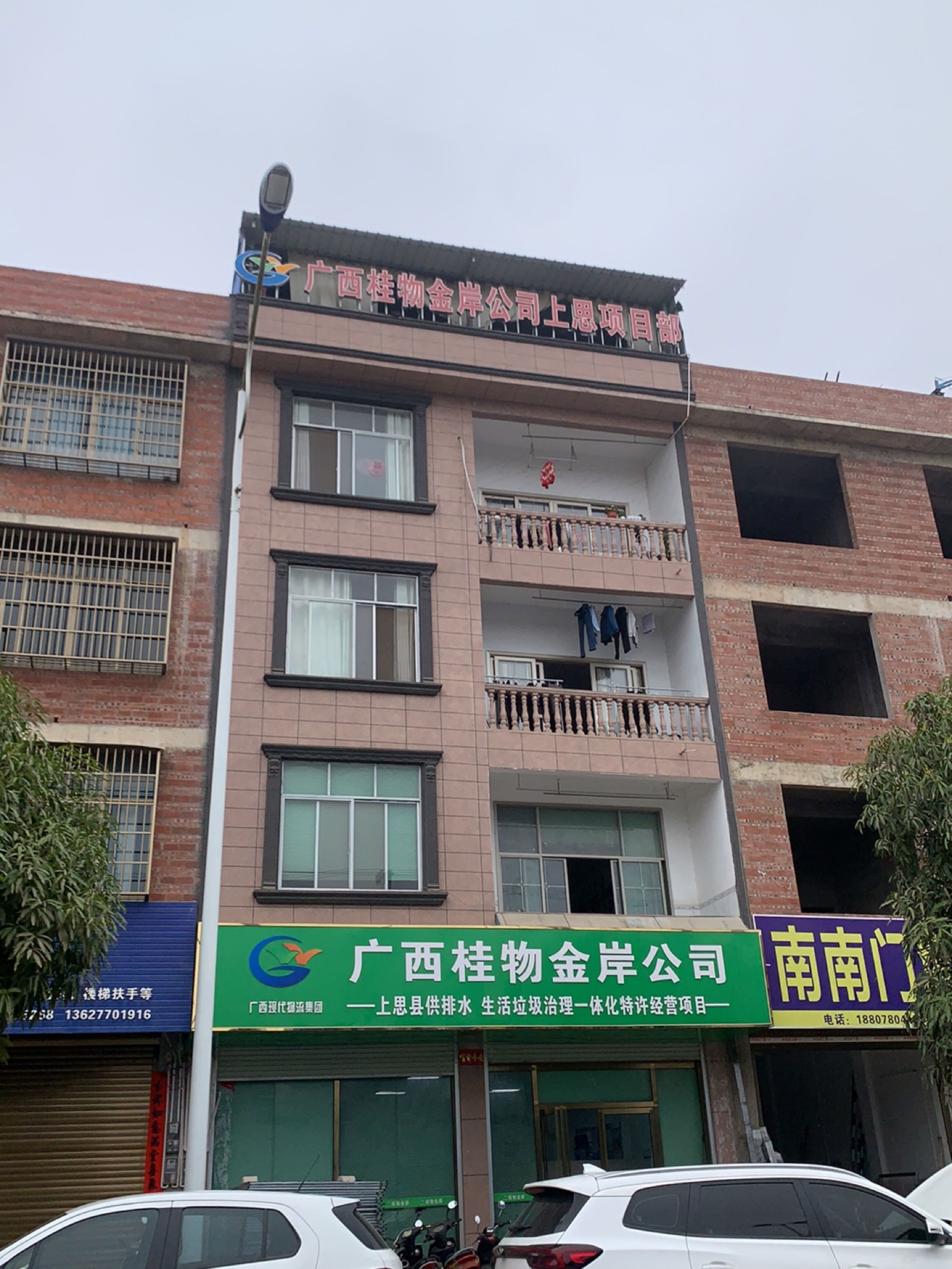 广西桂物金岸公司