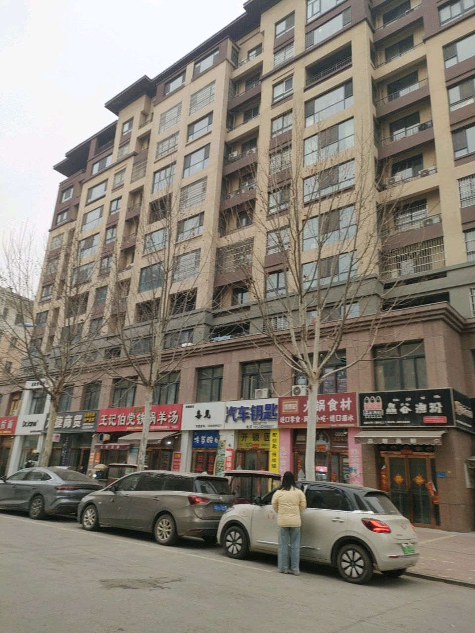 开锁匠汽车钥匙